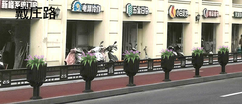 道路景觀護(hù)欄=鍍鋅鋼花箱護(hù)欄內(nèi)頁(yè)_04.jpg